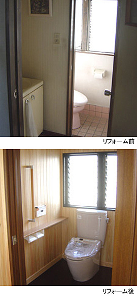 内装リフォーム工事：トイレ